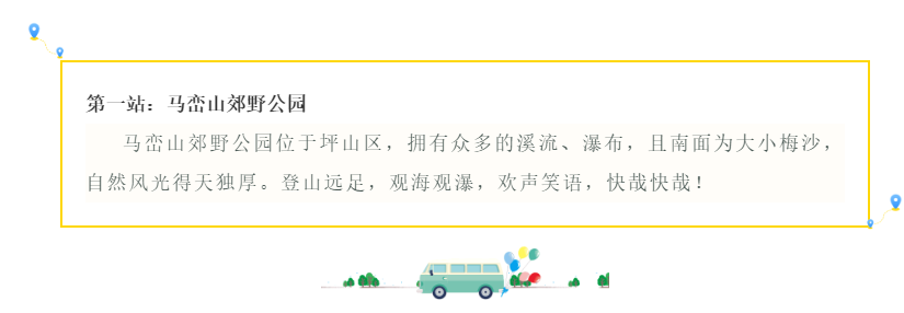 拼搏進(jìn)取，勇往直前——超利維2021年10月管理人員團(tuán)建活動(dòng)