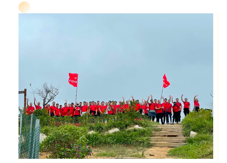 拼搏進(jìn)取，勇往直前——超利維2021年10月管理人員團(tuán)建活動(dòng)